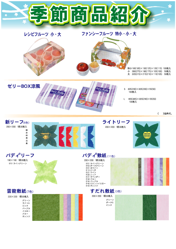 110707obon.jpg