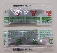 柚子こしょう.jpg