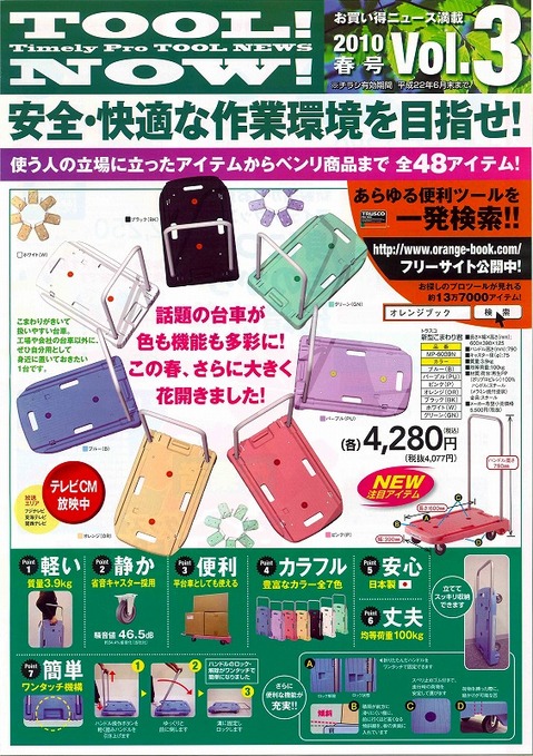 新型こまわり君.jpg
