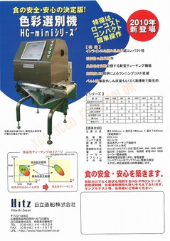 日立造船1.jpg
