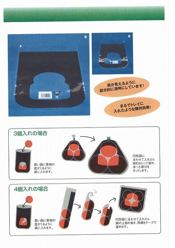 かど丸君.jpg
