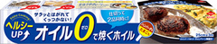 オイルゼロ.jpg