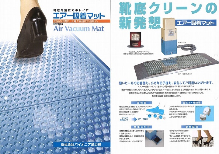 パイオニア1.jpg