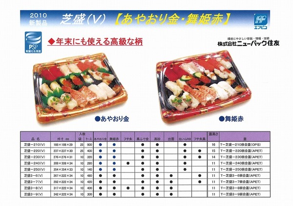 あやおり１.jpg