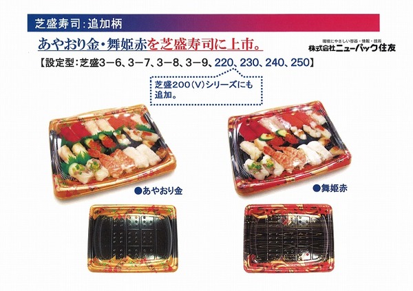 あやおり２.jpg