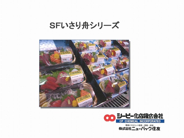 いさり１.jpg