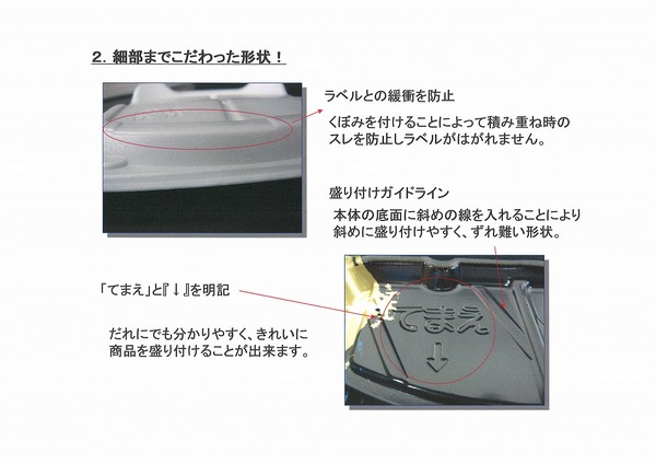いさり４.jpg