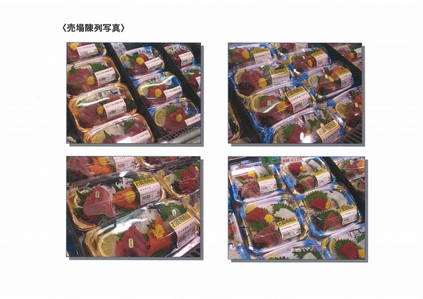 いさり８.jpg