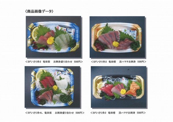 いさり９.jpg