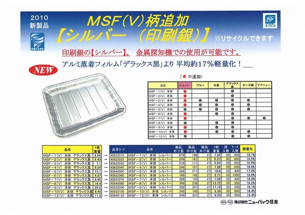シルバー1.jpg