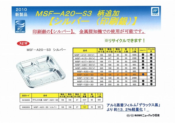シルバー2.jpg