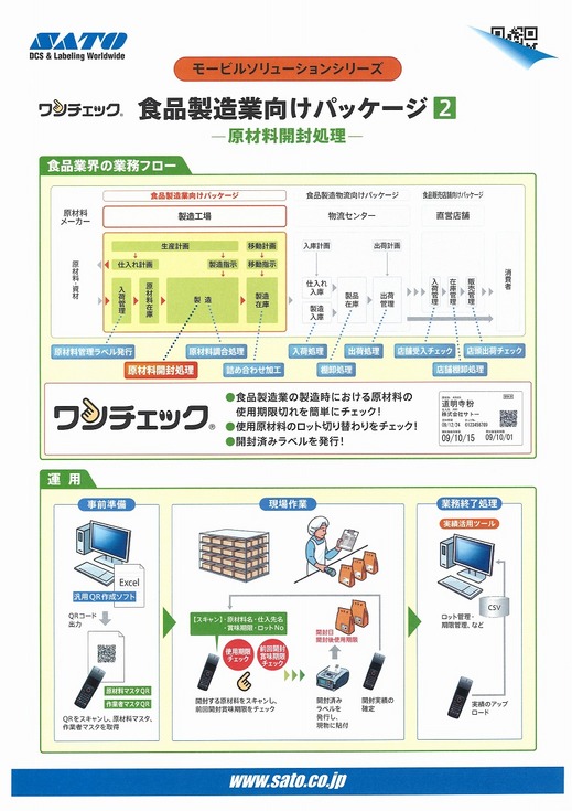モービル２.jpg