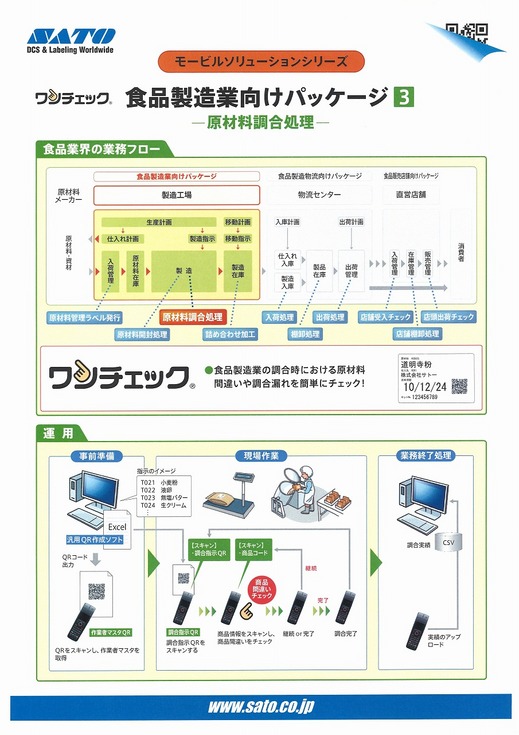 モービル３.jpg