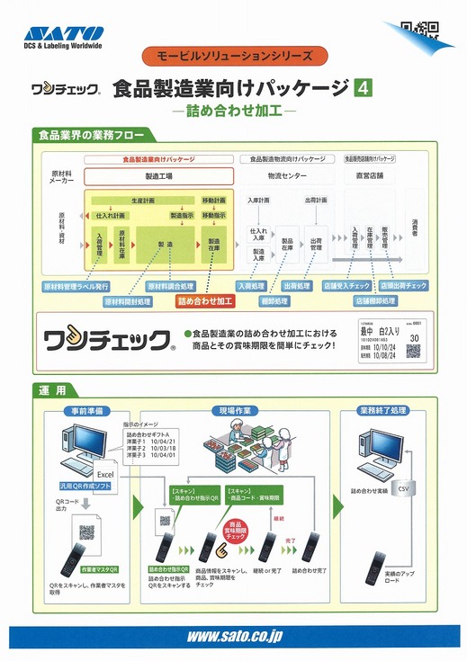 モービル４.jpg