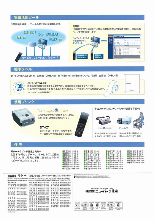 モービル５.jpg