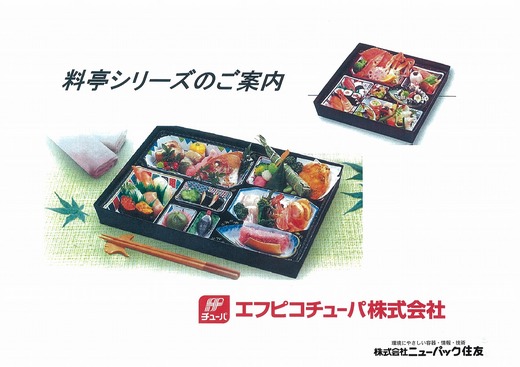 料亭１.jpg