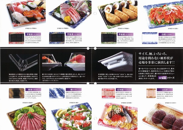 楽皿2.jpg