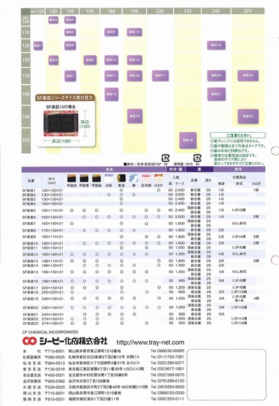 楽皿3.jpg