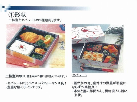 紙ボックス２.jpg