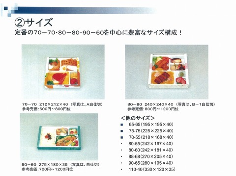 紙ボックス３.jpg