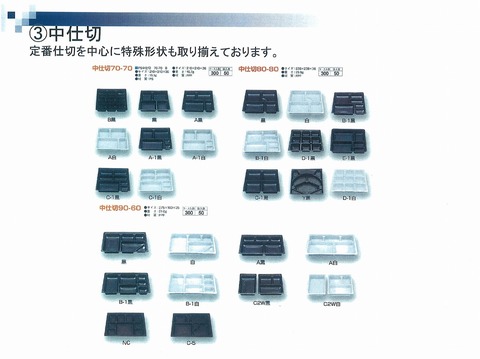 紙ボックス４.jpg