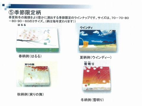 紙ボックス６.jpg