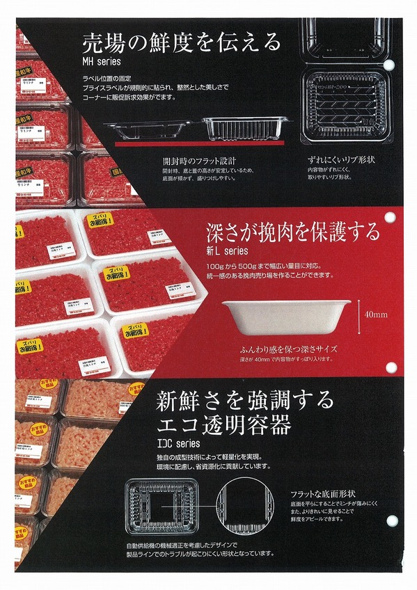 挽肉2.jpg