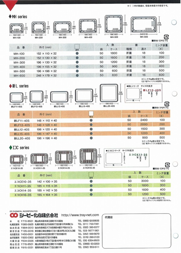 挽肉4.jpg