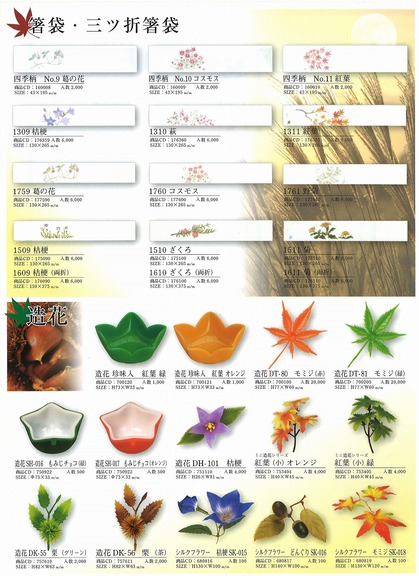 彩遊彩創3.jpg