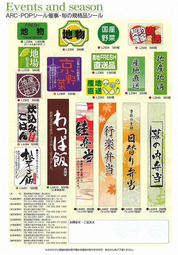 ＡＲＣ地物.jpg