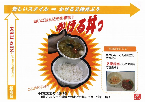F丼２.jpg