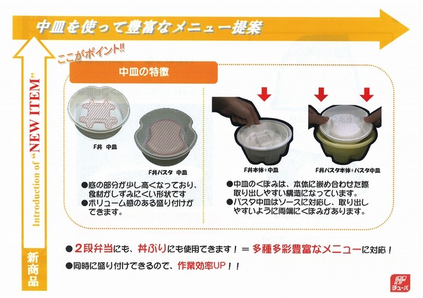 F丼４.jpg