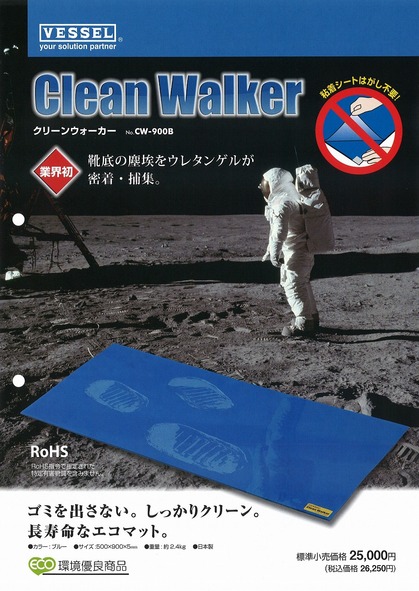 ベツセル1.jpg