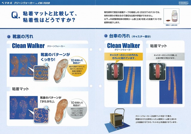 ベツセル2.jpg