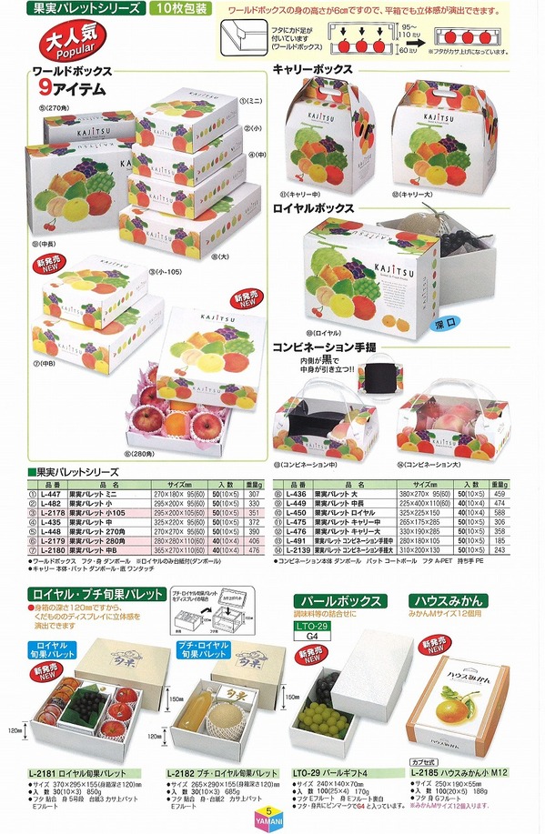 リンゴ5.jpg
