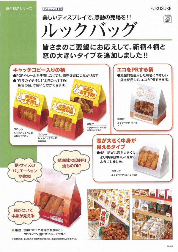 ルックバック.jpg
