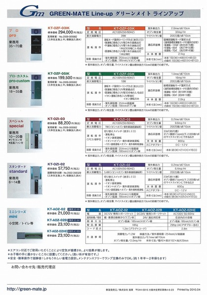 旭東3.jpg