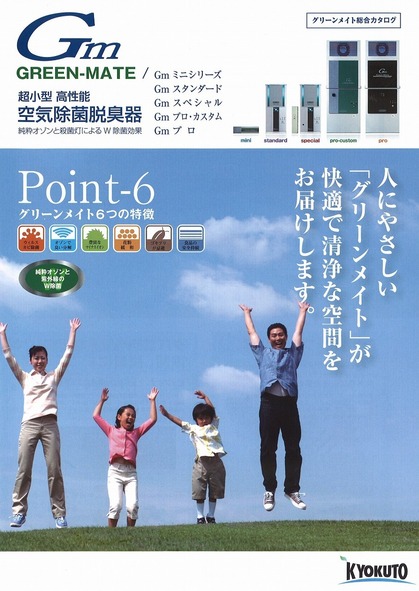 旭東１.jpg