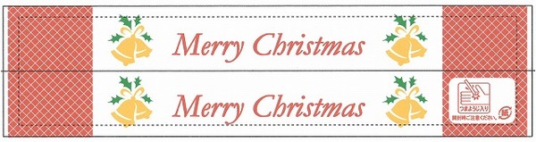 箸袋クリスマス.jpg