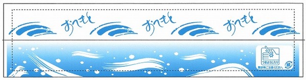箸袋海.jpg