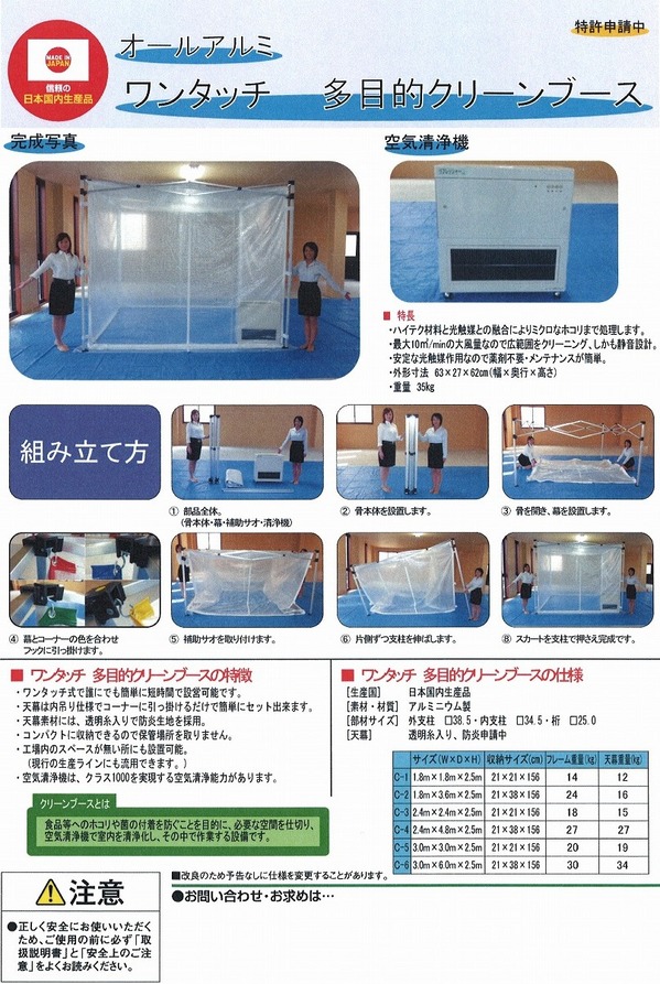 越智.jpg
