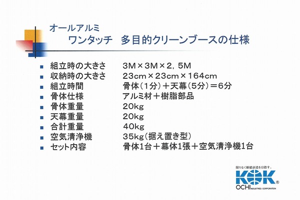 越智3.jpg
