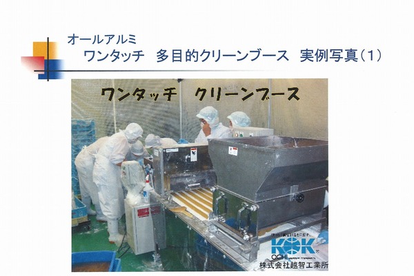 越智5.jpg
