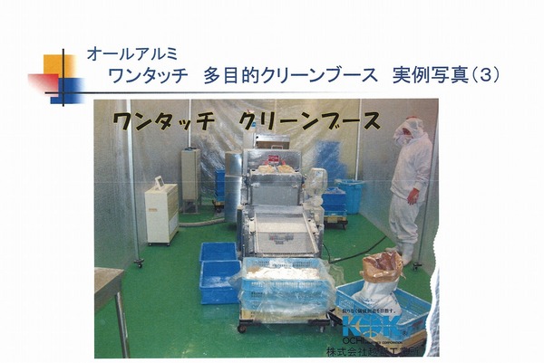 越智7.jpg