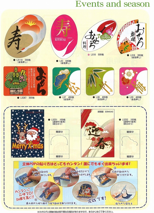 ＡＲＣ年末３.jpg