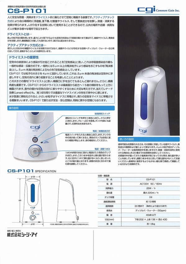 CSP101.jpg