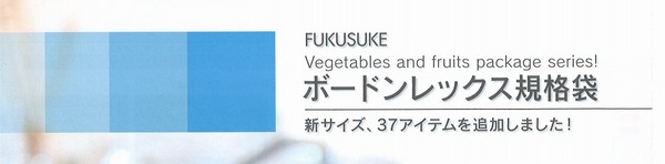 ボードン追加.jpg