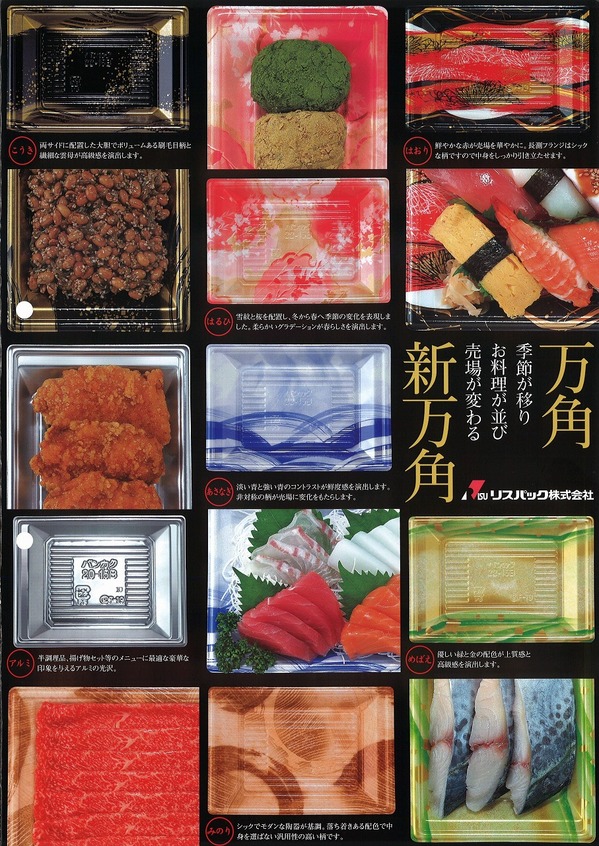 万角1.jpg