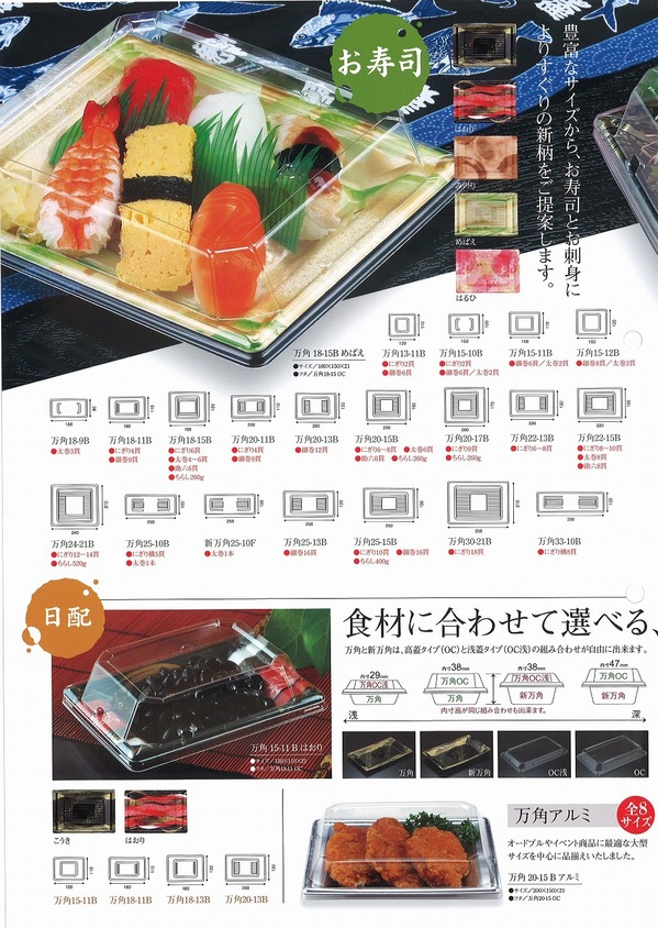 万角2.jpg