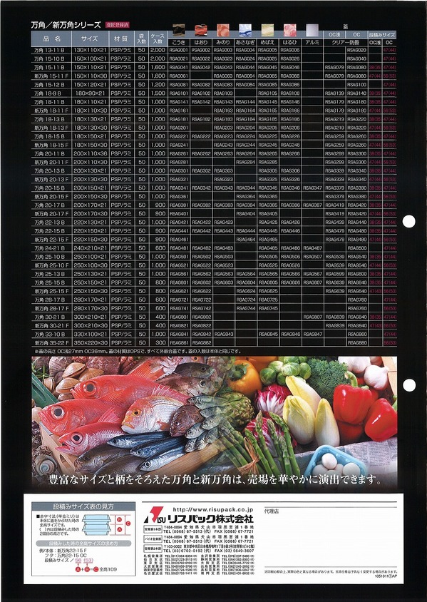 万角4.jpg